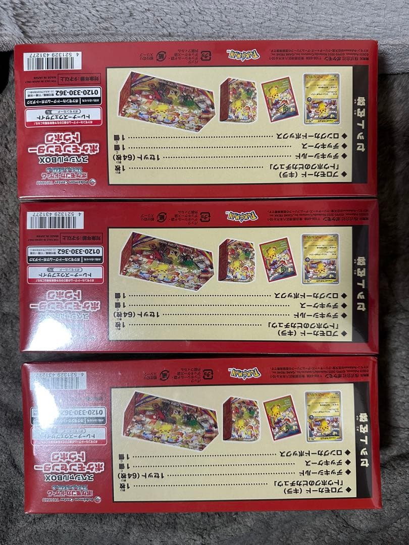 ポケモンセンタートウホク シュリンク付 ポケモンカードゲーム