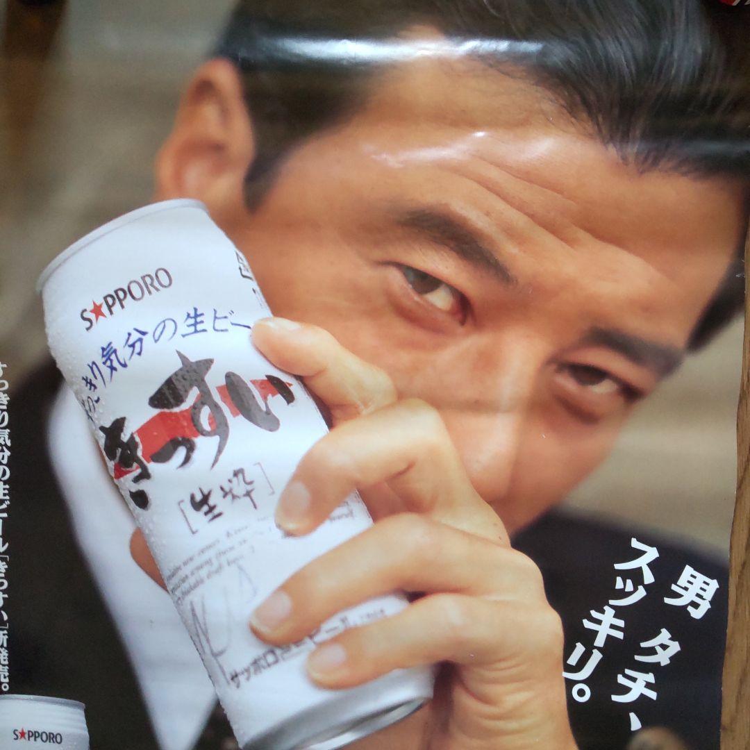 舘ひろし生粋非売品ポスター