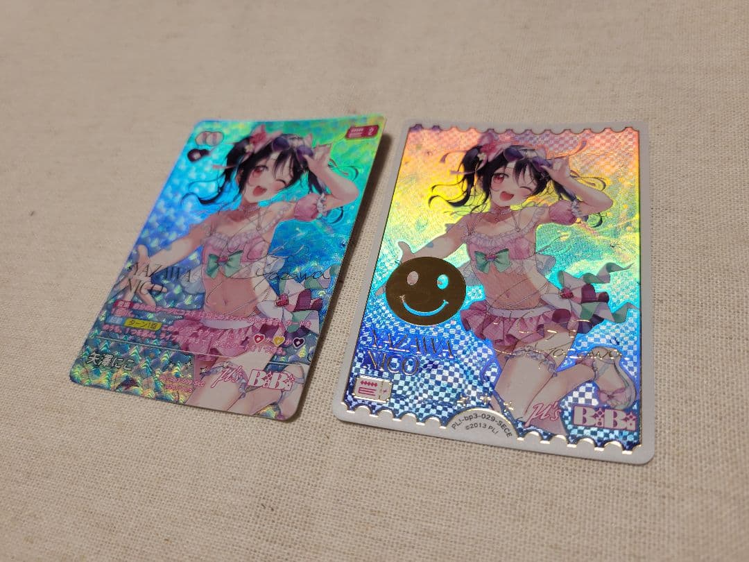 ラブカ 矢澤にこ SEC/SECE 2枚セット