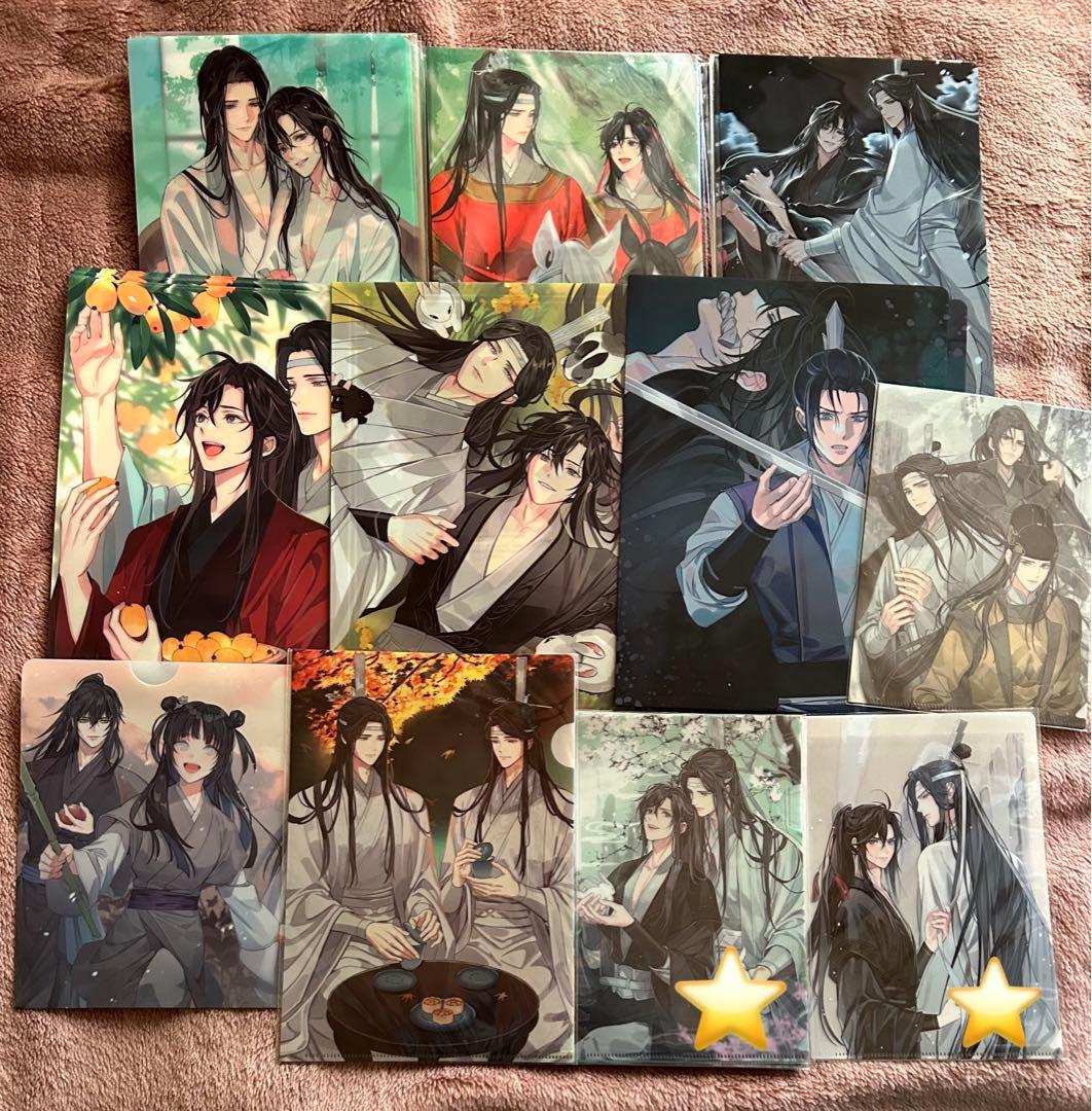 PASH! パッシュ 付録 クリアファイルセット 魔道祖師