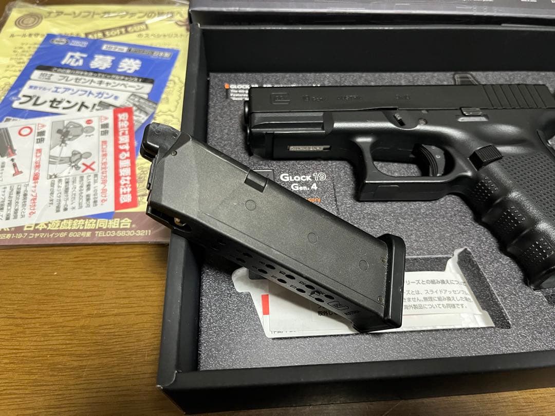 東京マルイ　Glock 19 Gen4 ガスブローバック グロック19