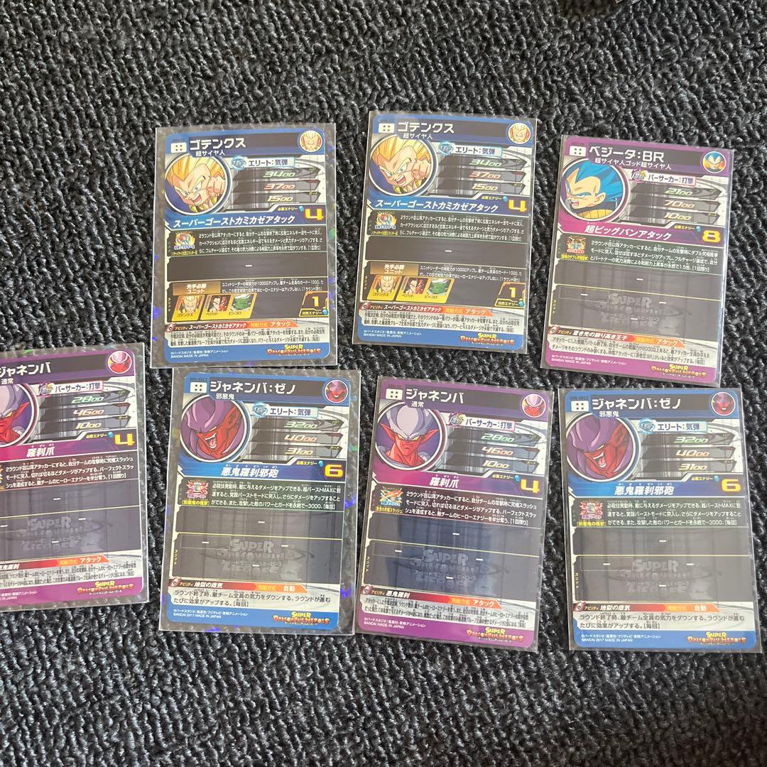 る*る様 UR SEC120枚弱スーパードラゴンボールヒーローズまとめ売り