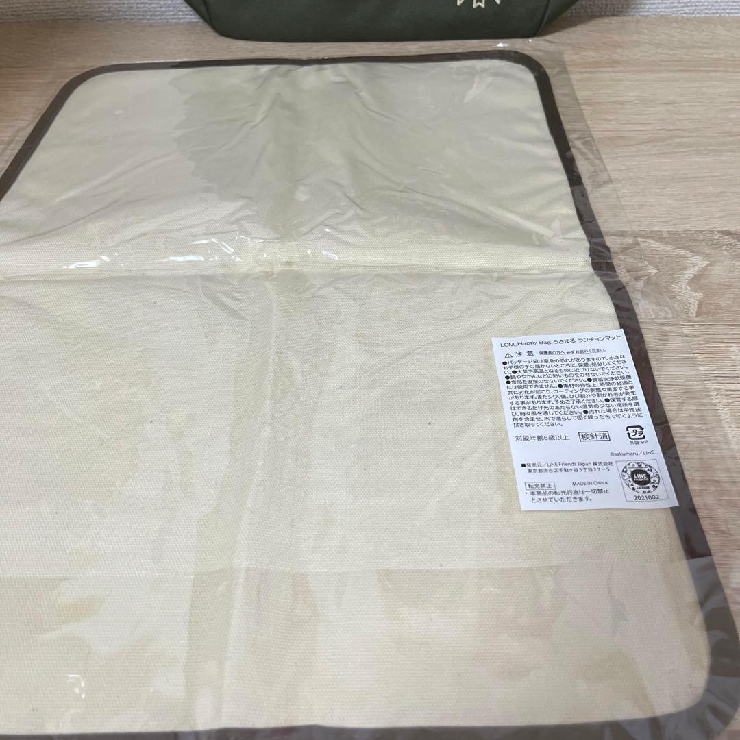 うさまる ハッピーバッグ 7点セット売り