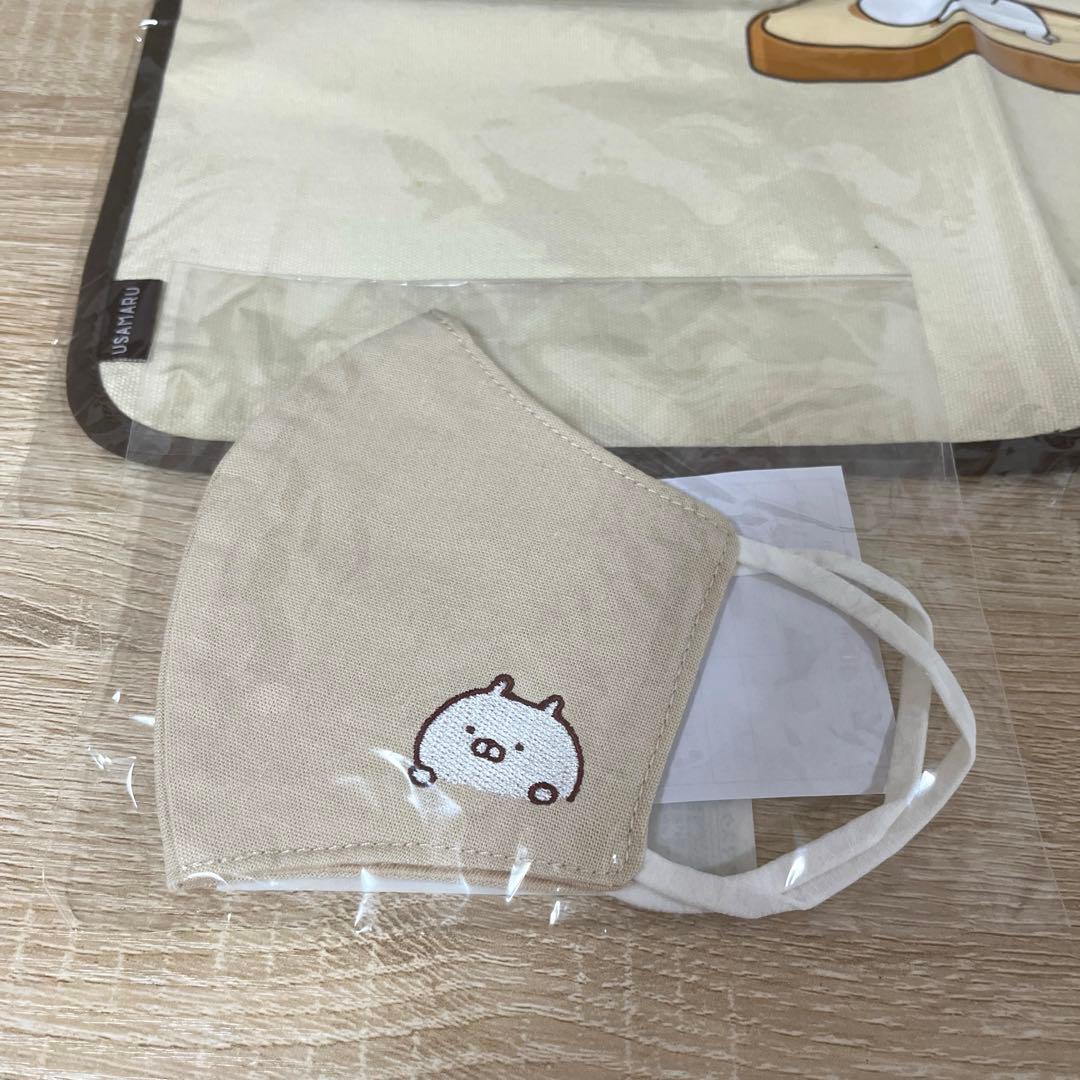 うさまる ハッピーバッグ 7点セット売り