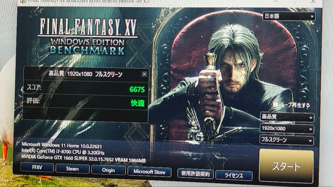 core i7 8700 8個 まとめ売り動作確認済み