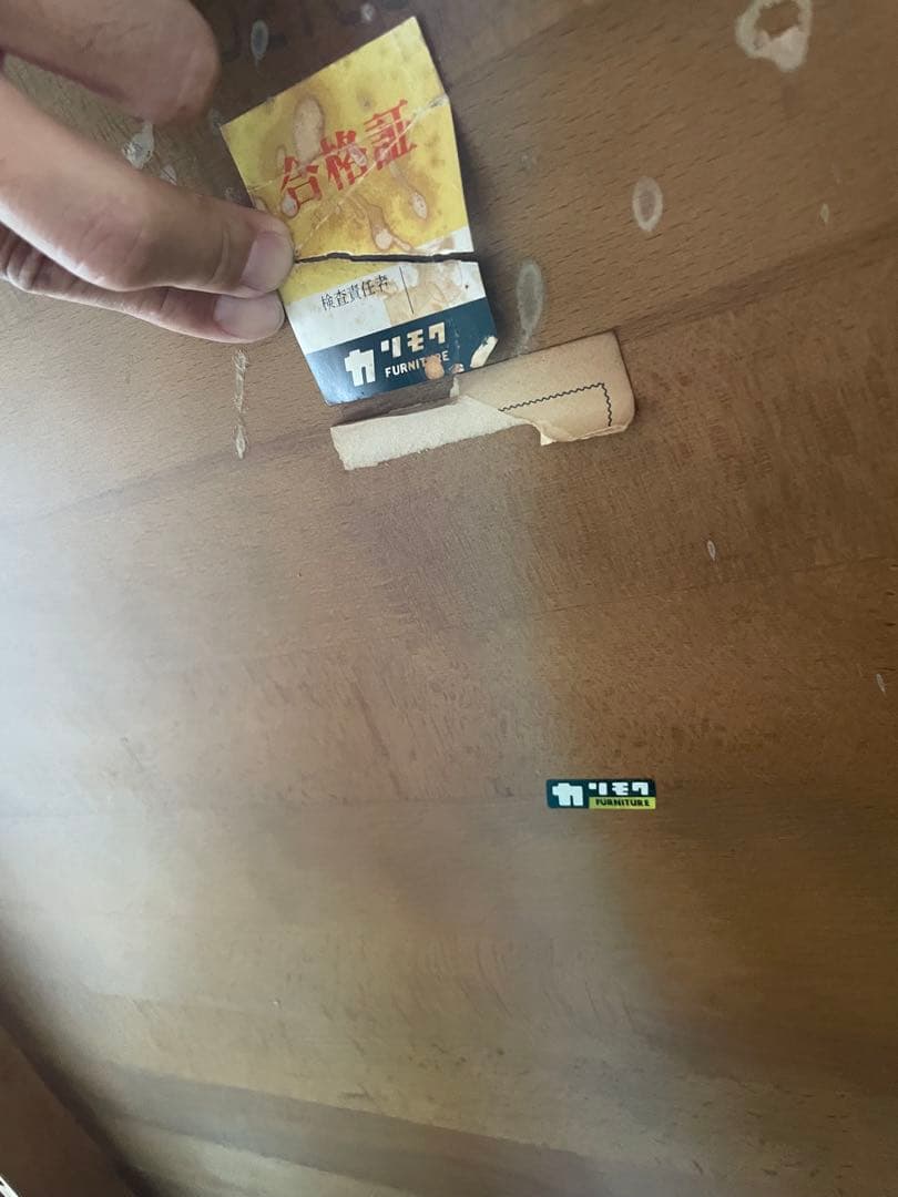 【カリモク】ダイニングテーブル