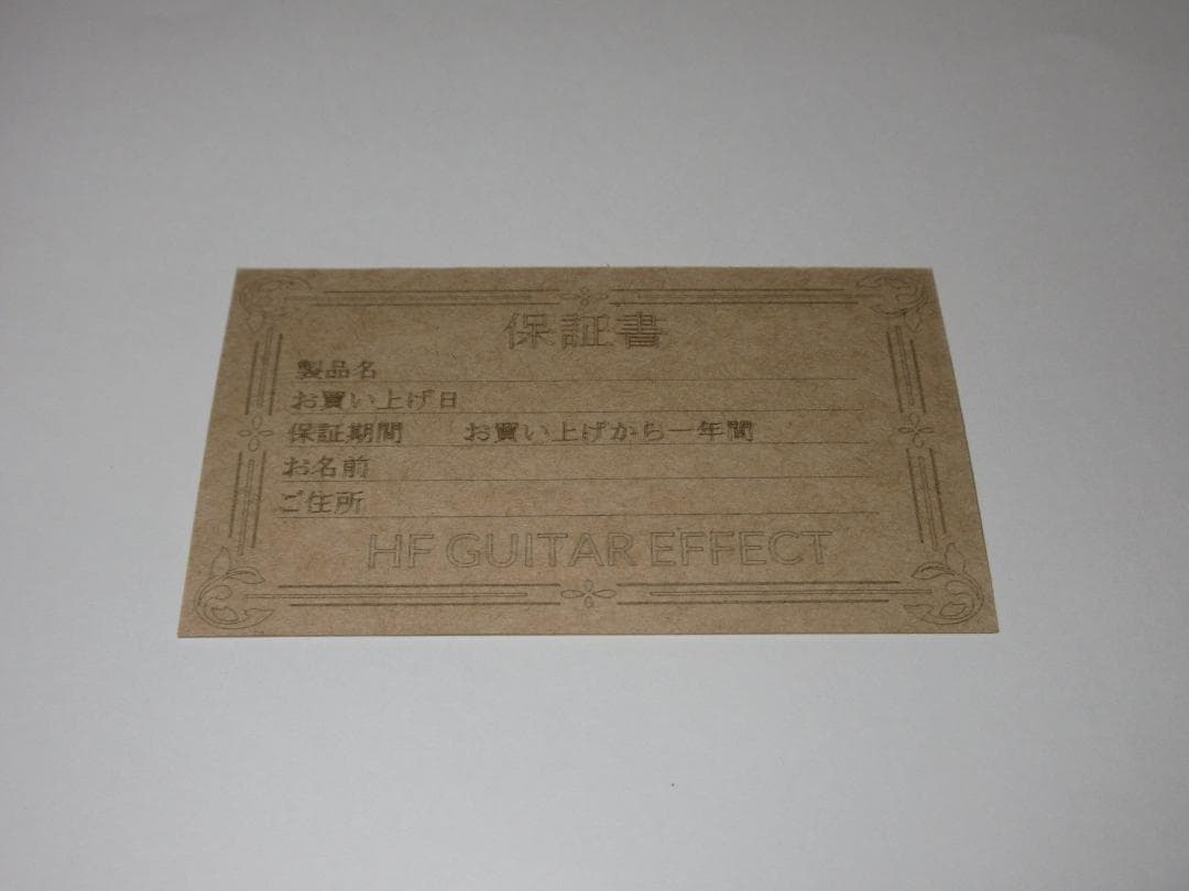 JFZ-60D　ハンドメイドファズペダル