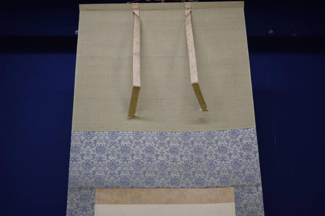 真作/藤井松林/梅花/宝珠図/布袋屋掛軸HJ-201