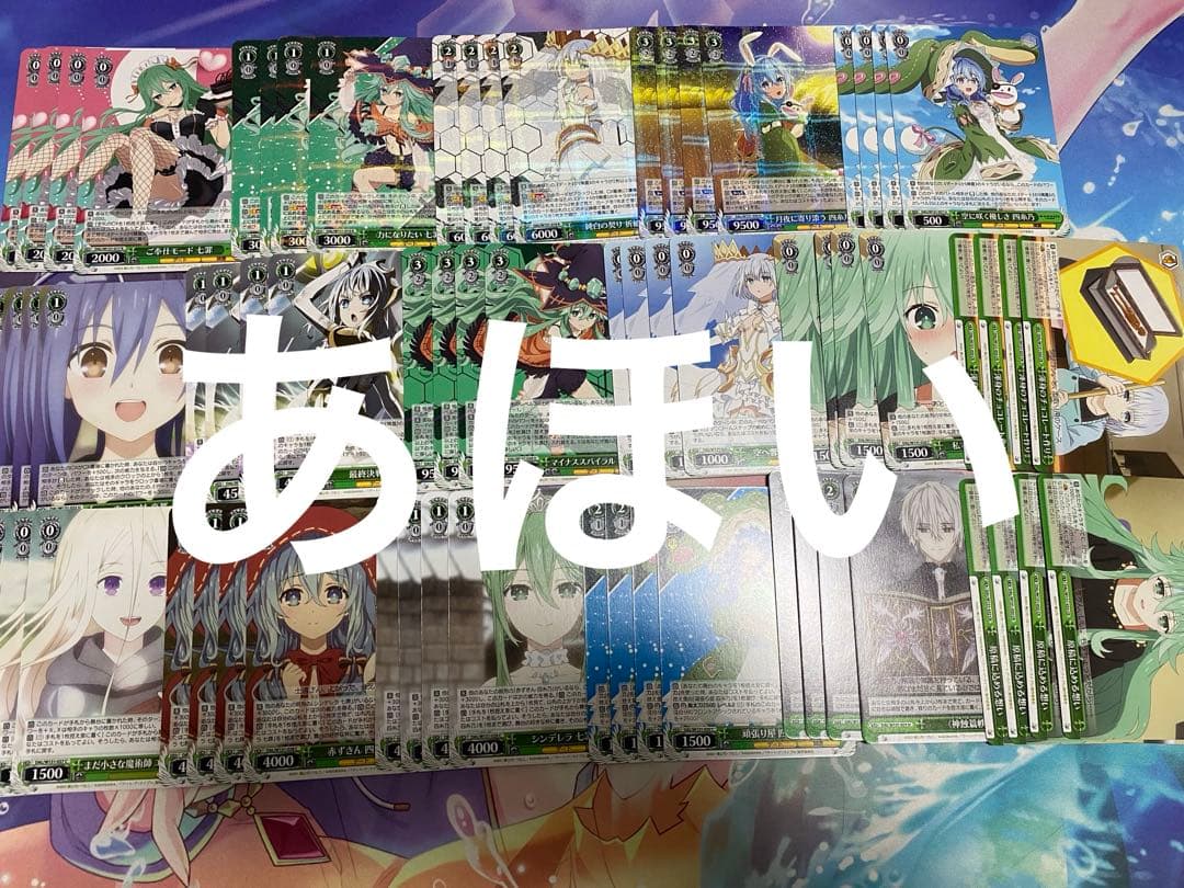 ヴァイスシュヴァルツ デートアライブ　vol.3 RR以下4コン