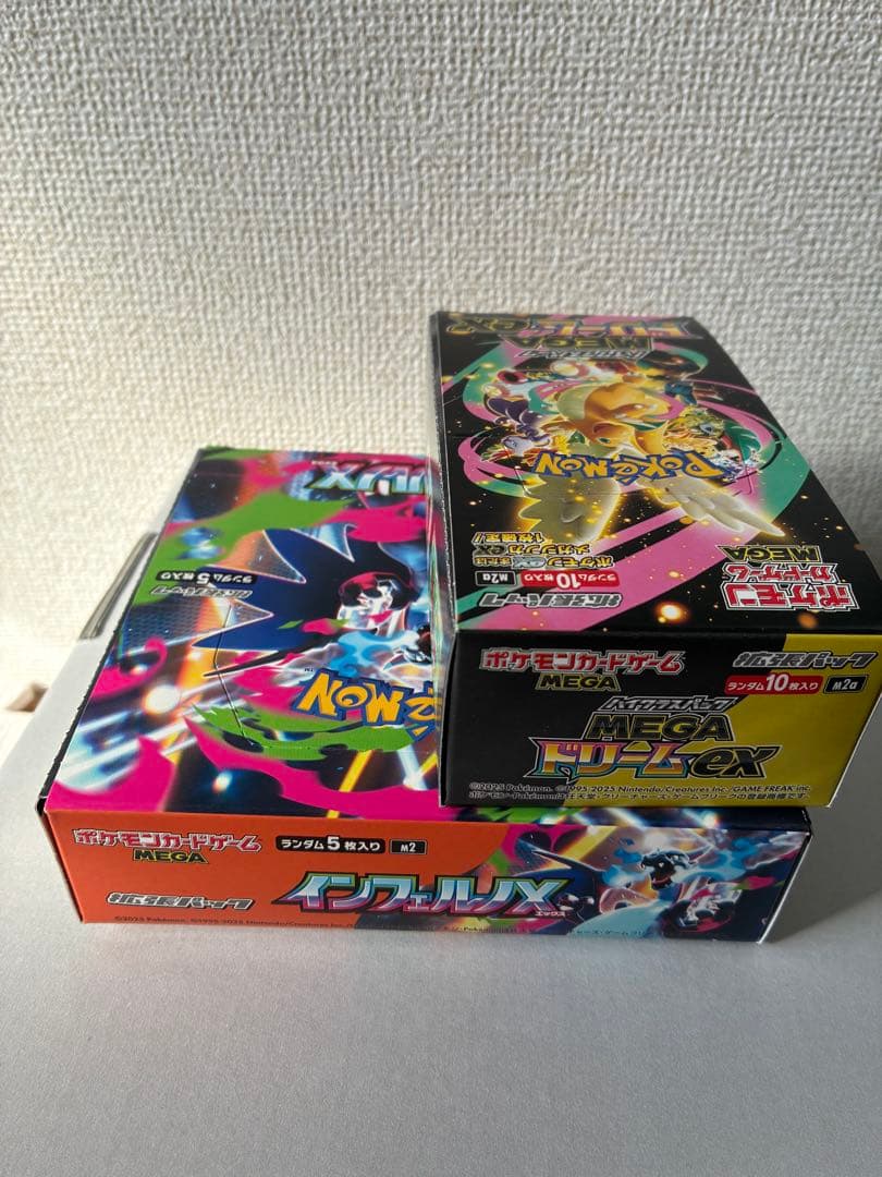 新品未開封ポケモンカードゲームMEGAドリームEX&インフェルノEXぺりぺりあり