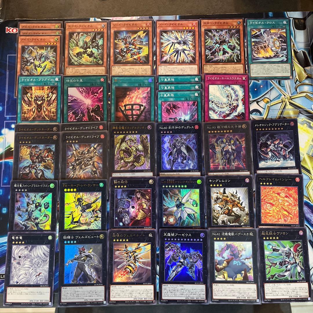 遊戯王　ライゼオル　デッキパーツ　まとめ売り　アイスライゼオル　時空の七皇