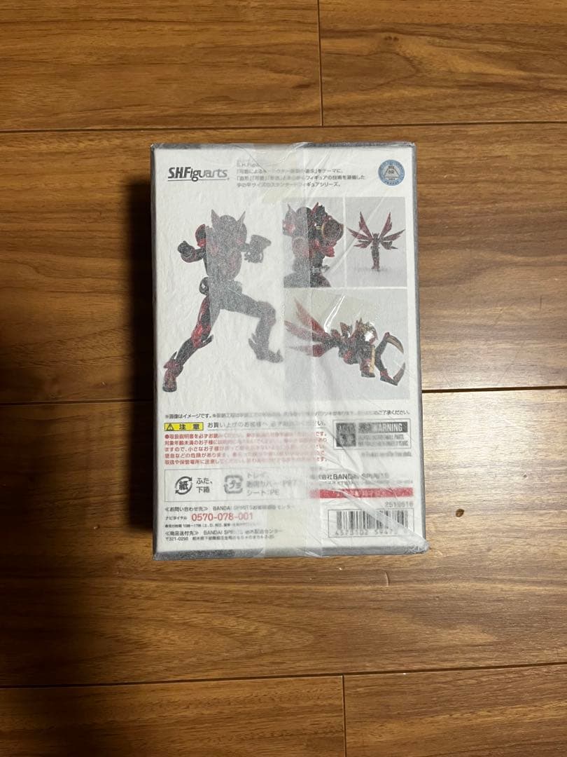 真骨頂製法仮面ライダーオーズ　タジャドルコンボ