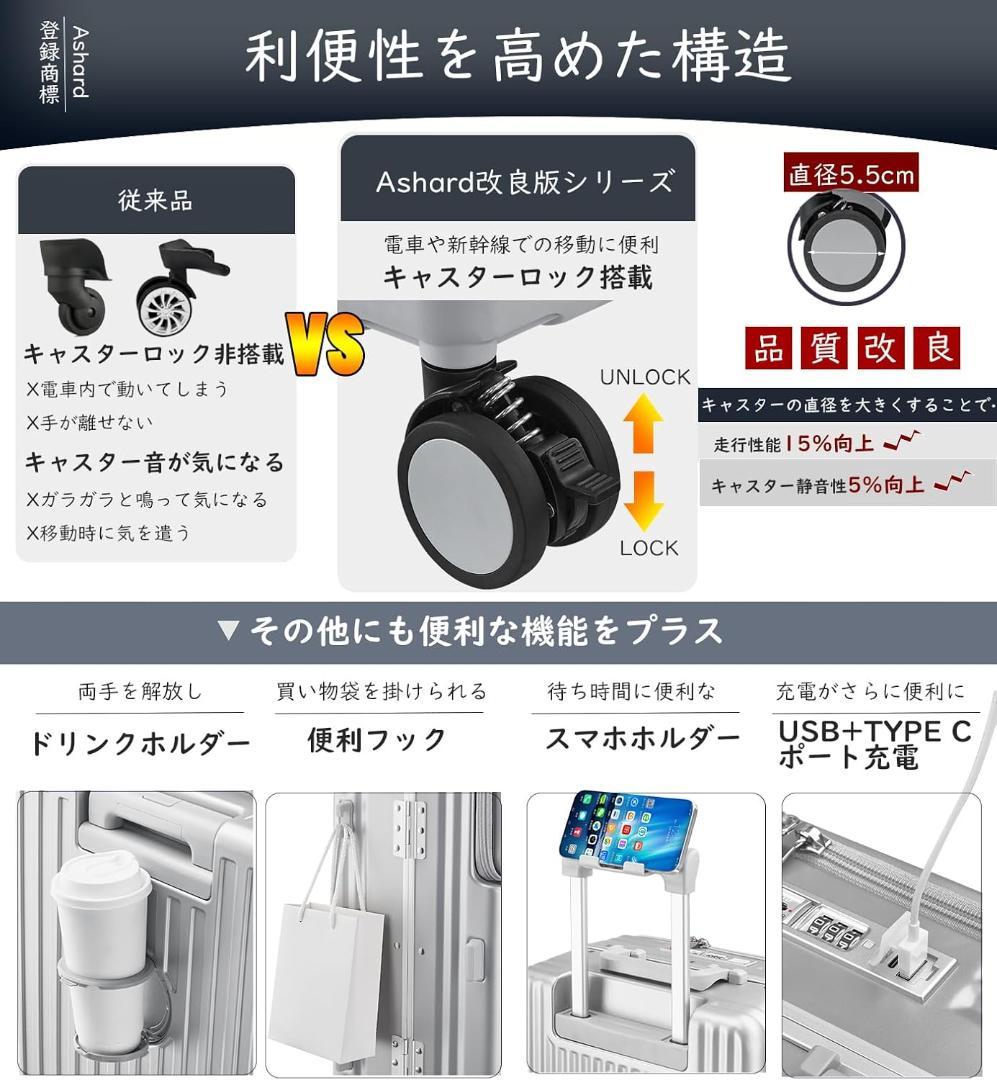 新品未使用 スーツケース 多機能フロントオープン キャリーケース42L 機内持込