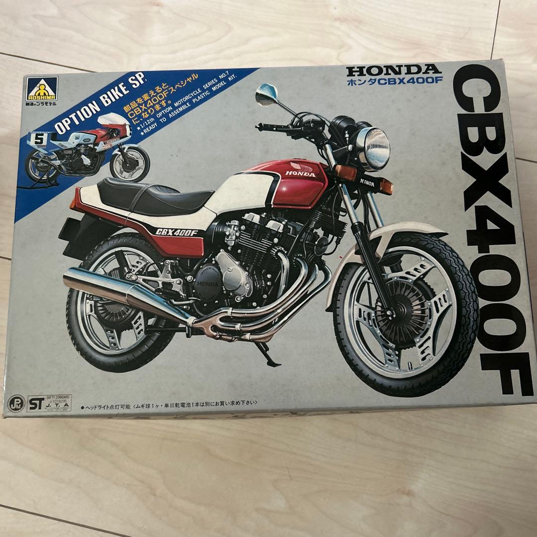 ホンダ CBX400F 1/12 プラモデルキット