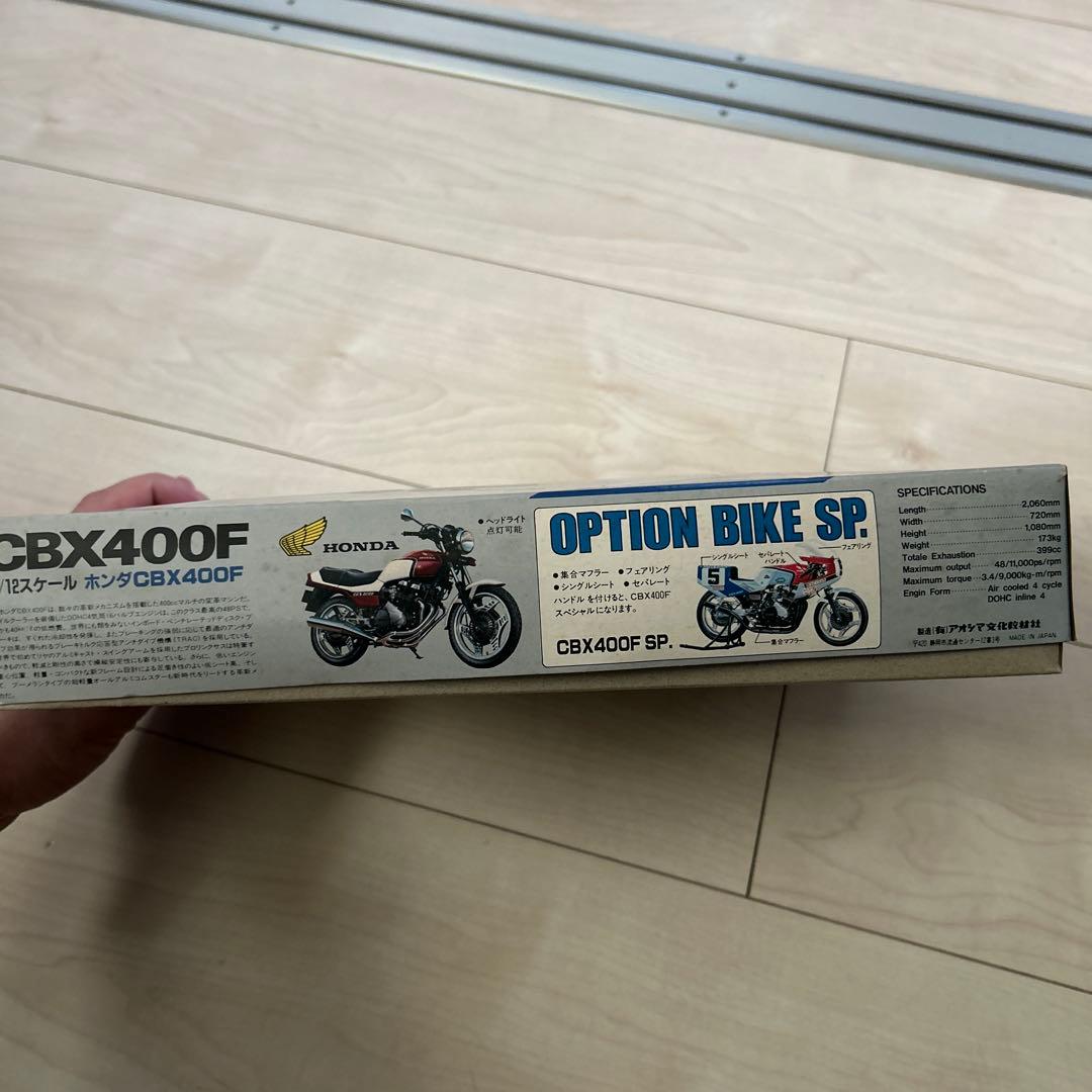 ホンダ CBX400F 1/12 プラモデルキット