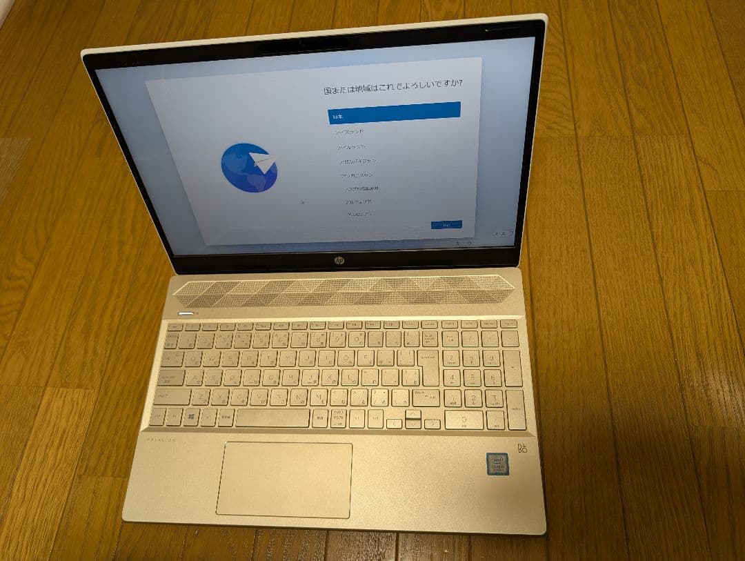 Windowsノート本体 HP Pavilion 15 Core i3 8130U