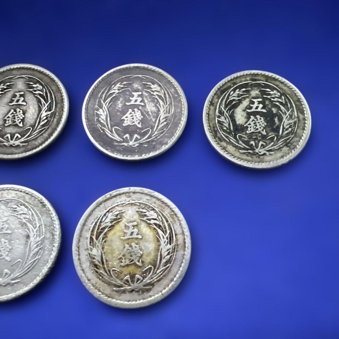 【特年M36年含】稲5銭白銅貨 7枚セット 明治時代 古銭コレクション