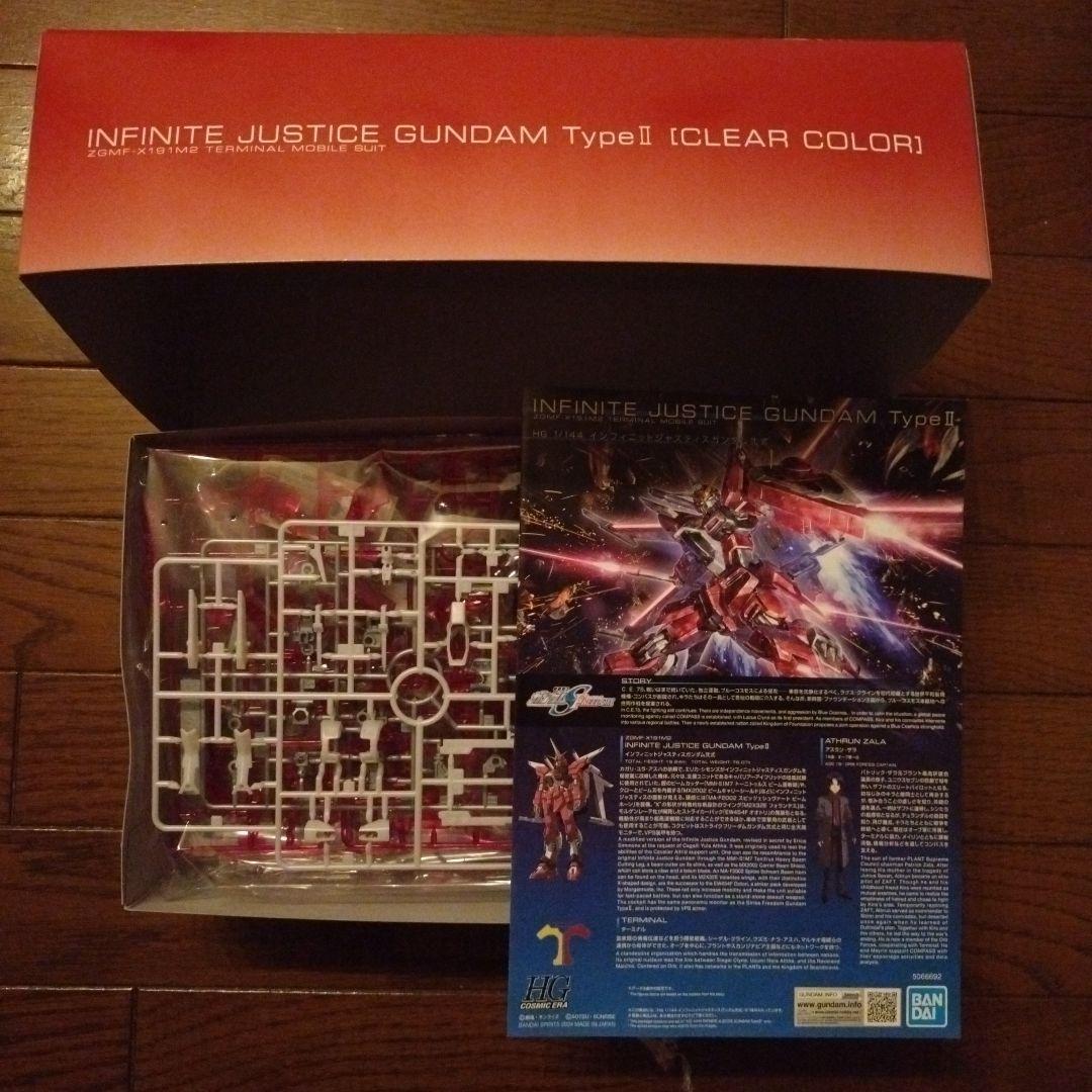 ガンプラまとめ売り クリアカラー 3点セット