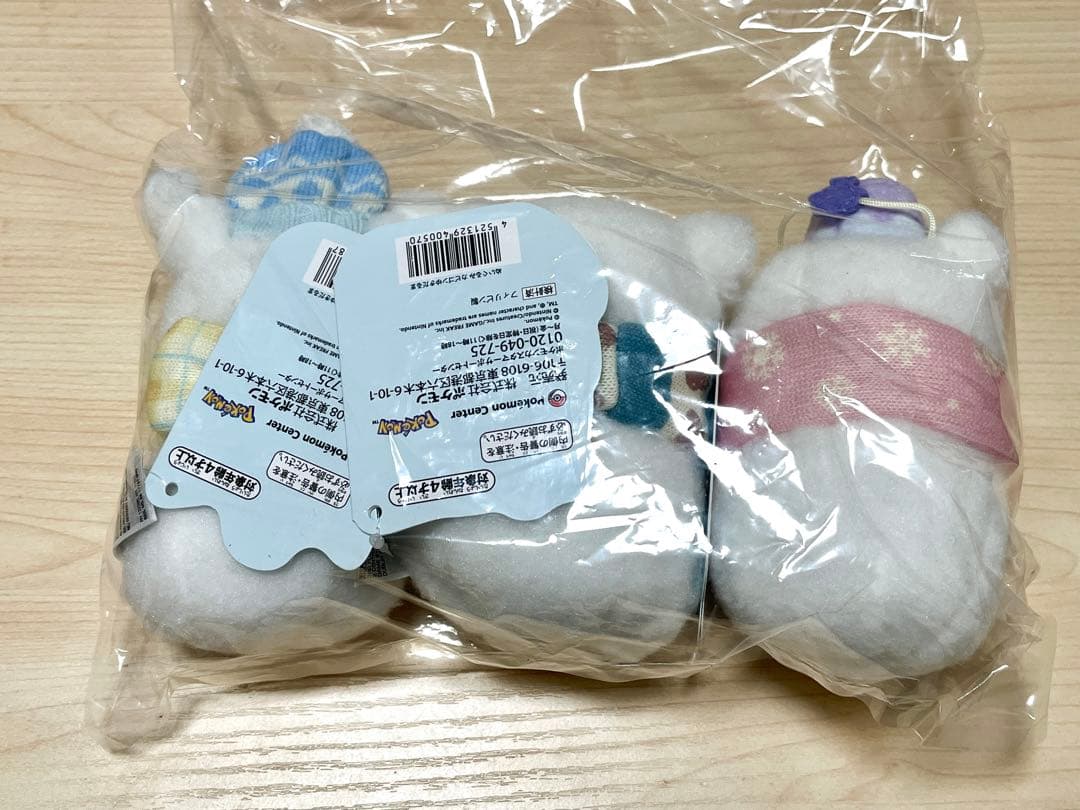 ポケモン ゆきだるま ぬいぐるみ ピカチュウ ヤドン カビゴン ゆきあそび