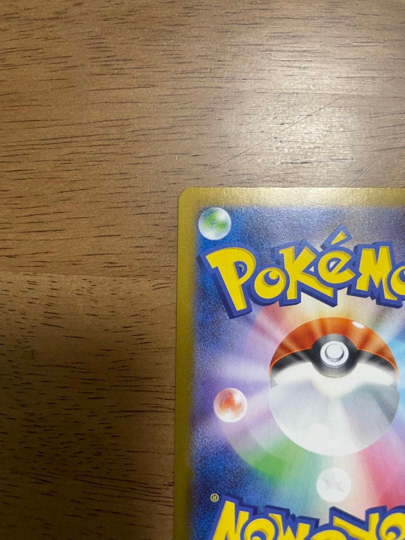 高騰中✨最安値！美品！ロケット団のミュウツーSAR #ムニキスゼロメイのはげまし