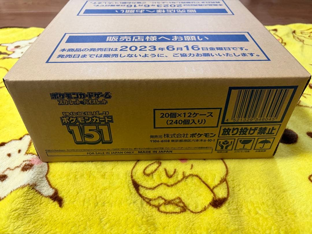 【‎絶版間近！】ポケモンカード151 カートン販売