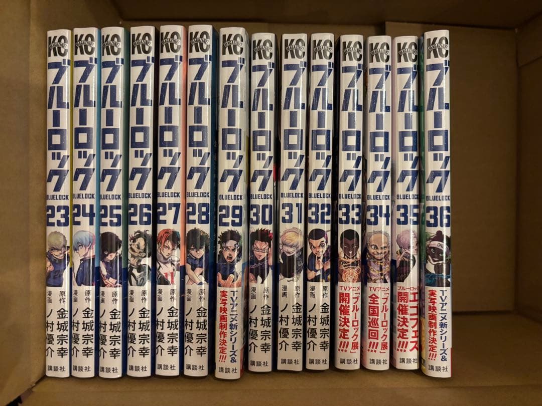 新品未開封ブルーロック 23巻〜36巻 セット
