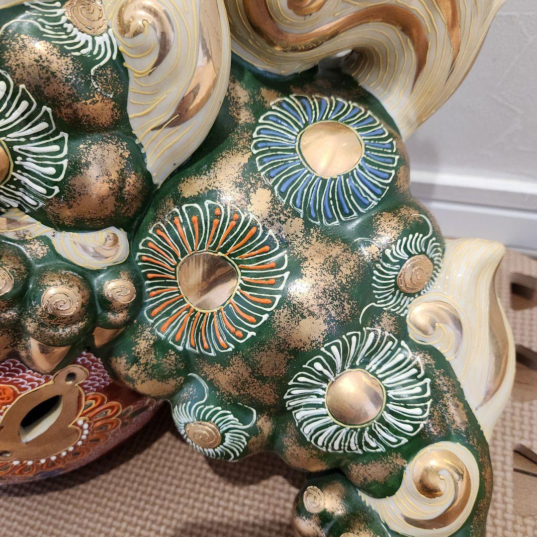 【美品】九谷焼 九谷須栄義 狛犬 シーサー/獅子 グリーン金彩 魔除け　玉