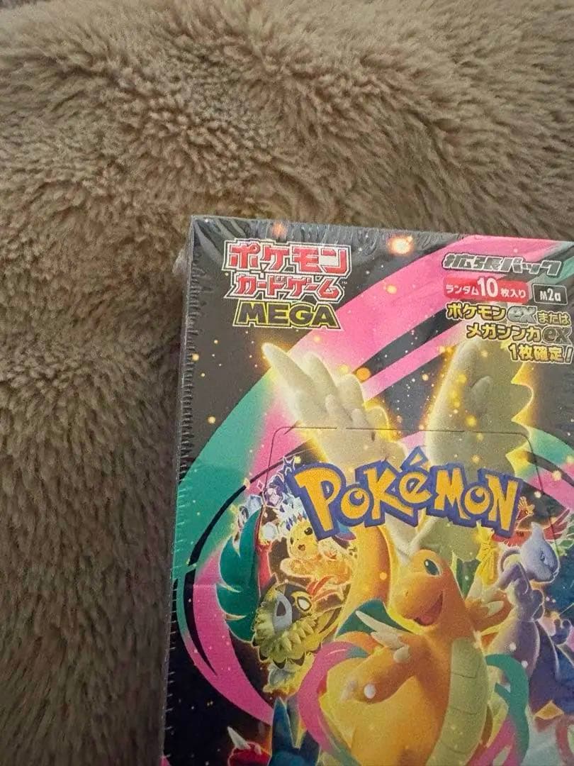 新品未開封　MEGA ドリームex ハイクラス シュリンク付き　クレイバースト