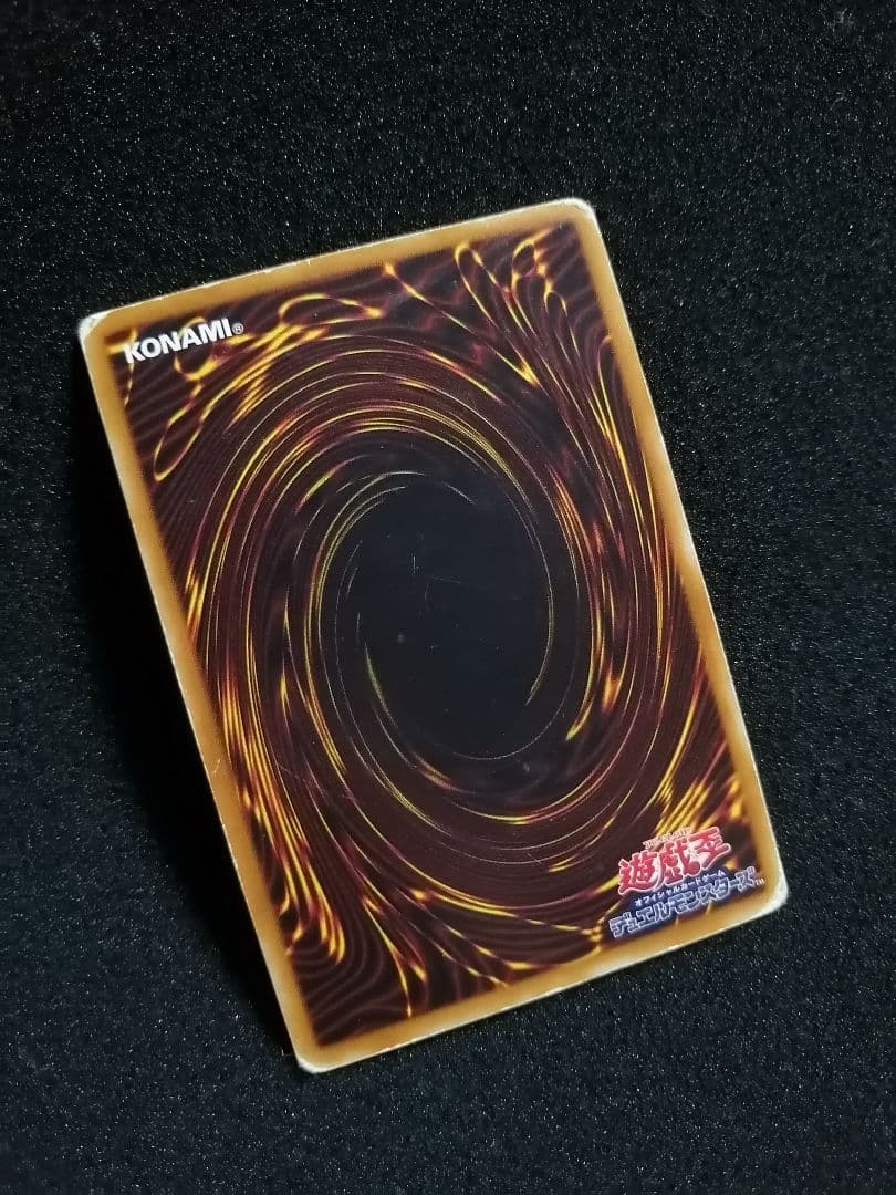 【 レリーフ 初期 PH-52 】遊戯王カード 2期 暗黒騎士ガイア