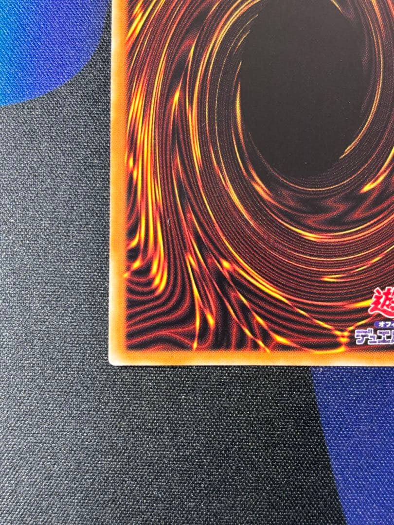 遊戯王　迷宮城の白銀姫　プリズマ　美品　最終価格‼️