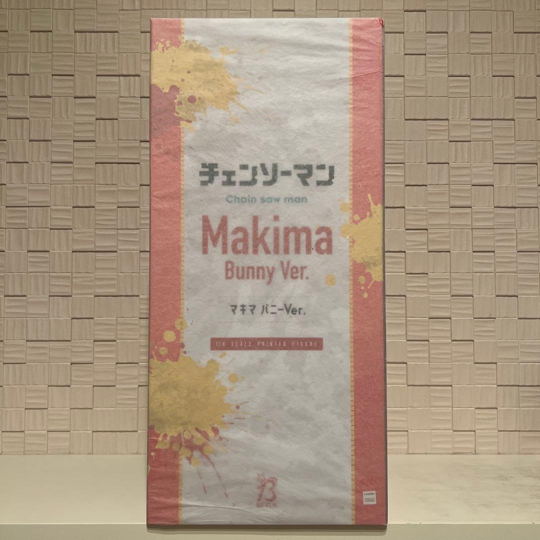 【未開封品】B-style チェンソーマン マキマ バニーVer. 1/4
