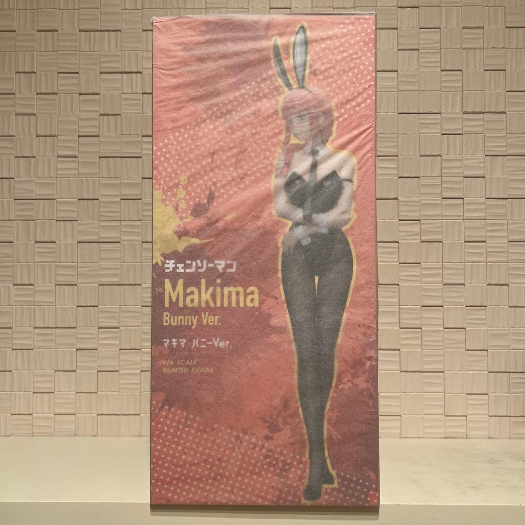 【未開封品】B-style チェンソーマン マキマ バニーVer. 1/4