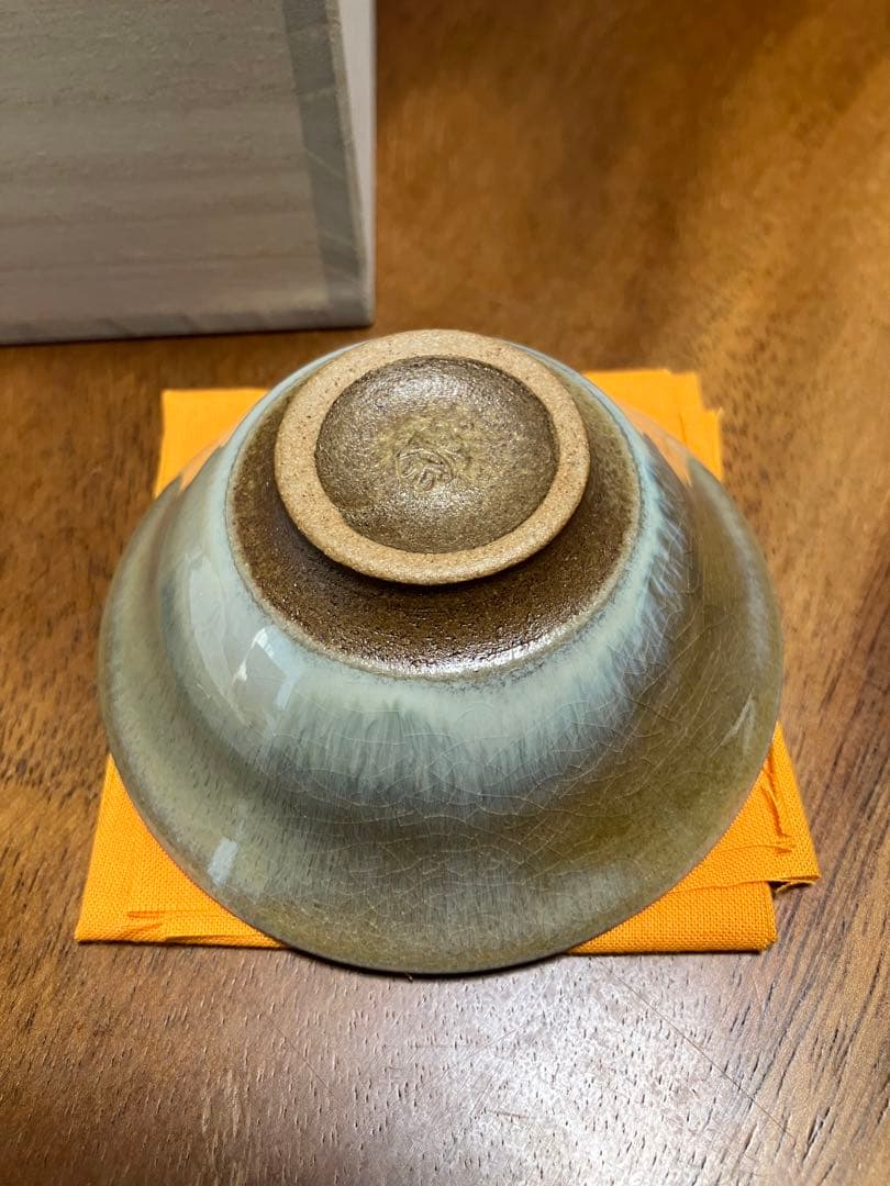 田原崇雄　流白釉ぐい呑