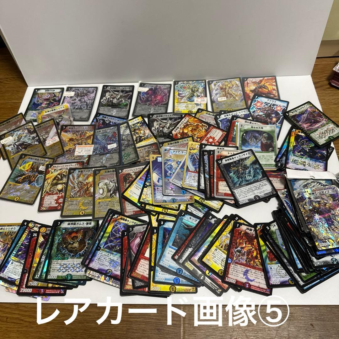 デュエルマスターズ レアカード約1200枚 初期2002年代　傷汚れあります