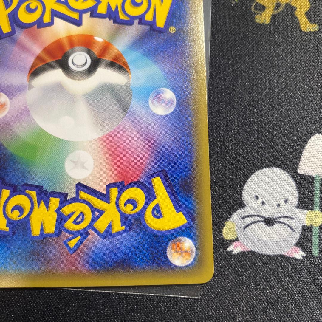 サーナイトEX ポケキュン