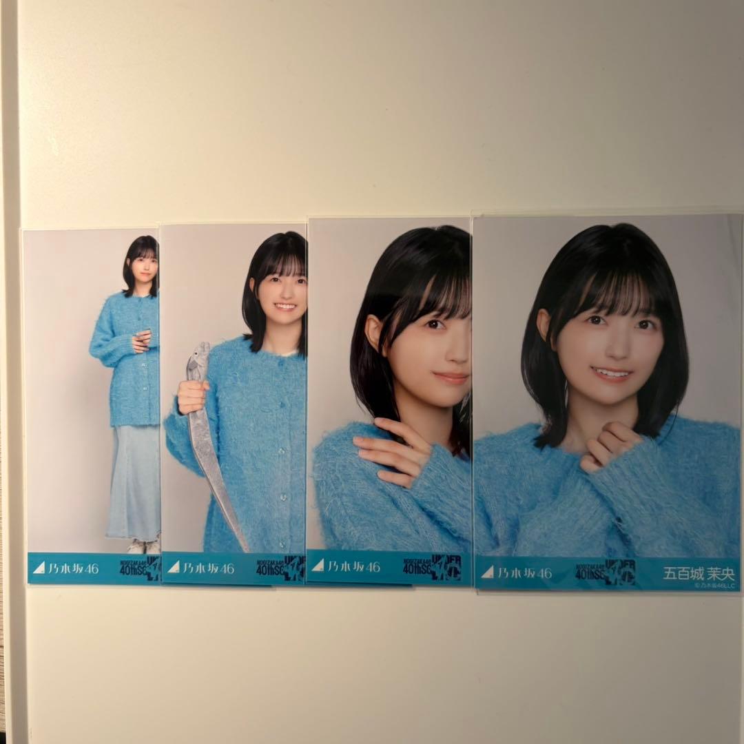 乃木坂46 五百城茉央 生写真 アンダーライブ ニットロングデニムスカート