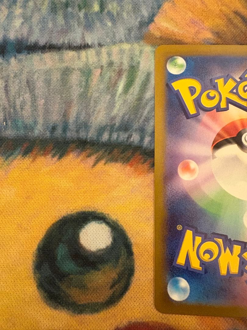 ブラッキーex SAR テラスタルフェスex 2枚セット