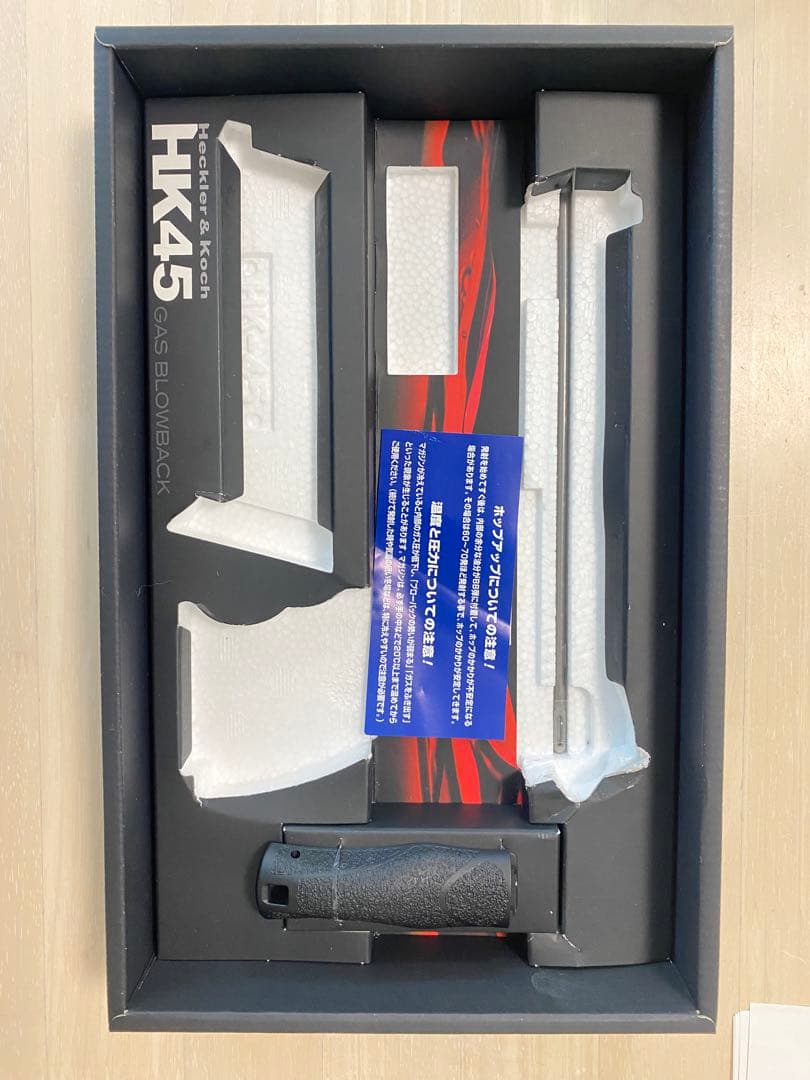 東京マルイ HK45 ガスブローバック レーザーサイト付