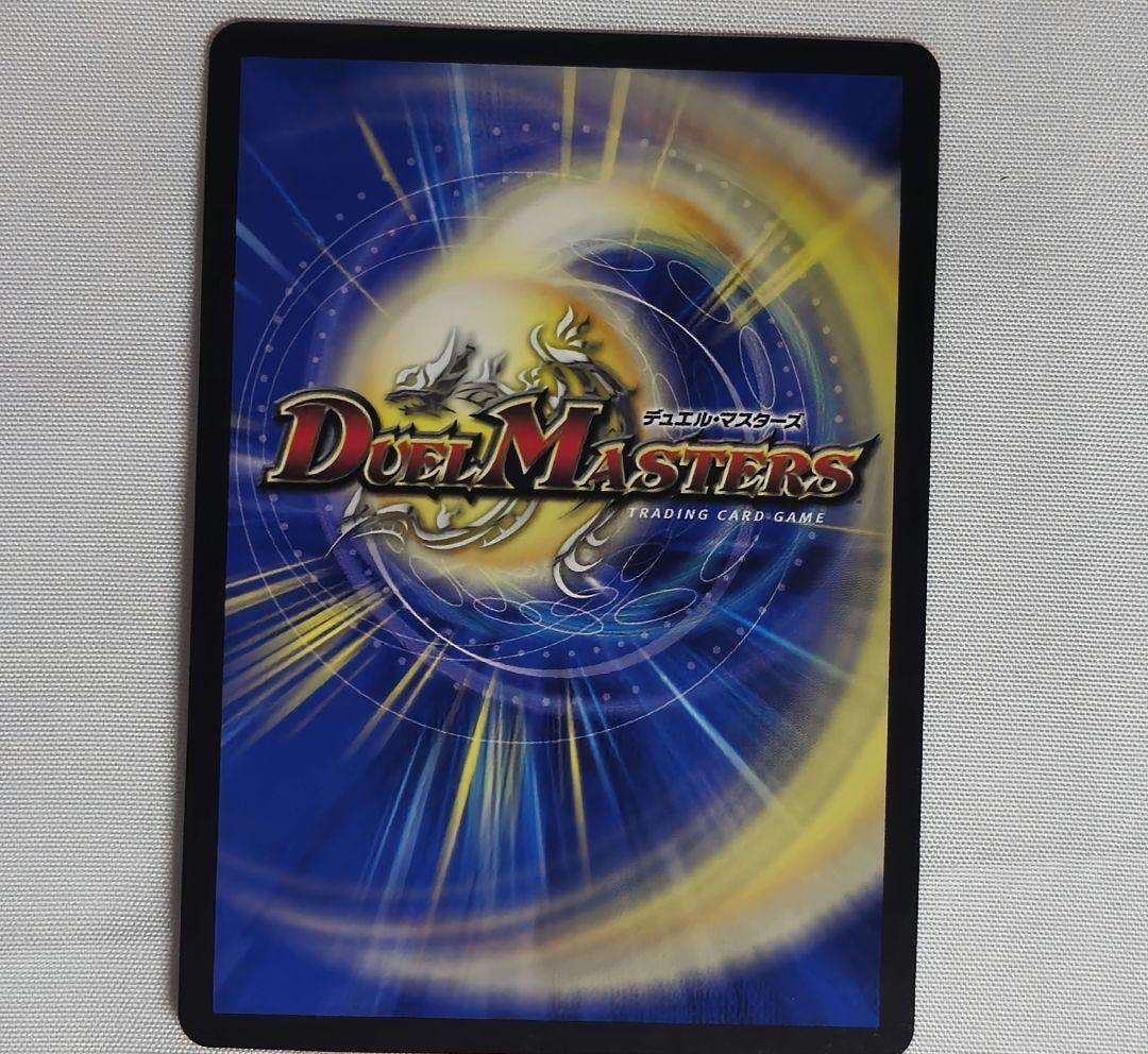 飛翔龍 5000VT CS優勝プロモ