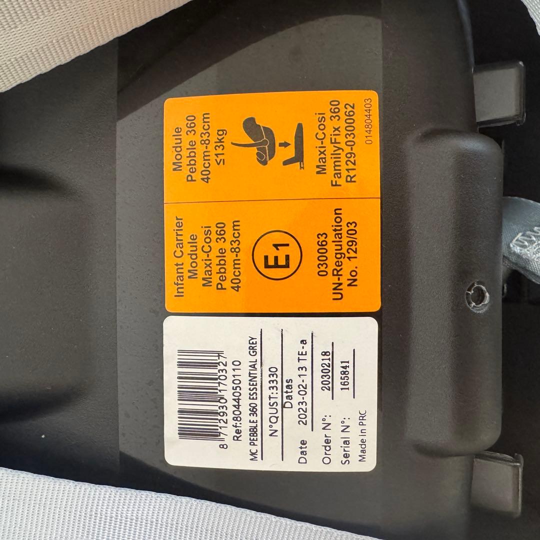 マキシコシ　ペブル360 チャイルドシート