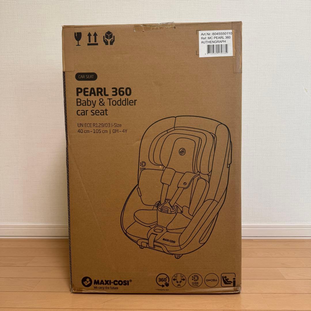 マキシコシ　ペブル360 チャイルドシート