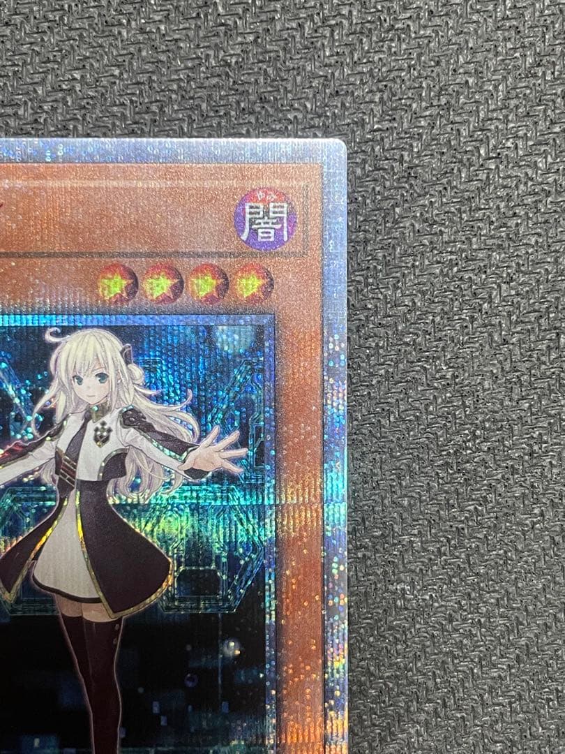 閃刀姫－レイ 20thシークレット