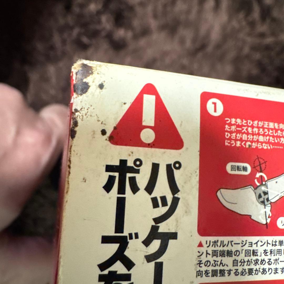 リボルテックヤマグチ No.123EX ハンター男剣士 リオソウルシリーズ