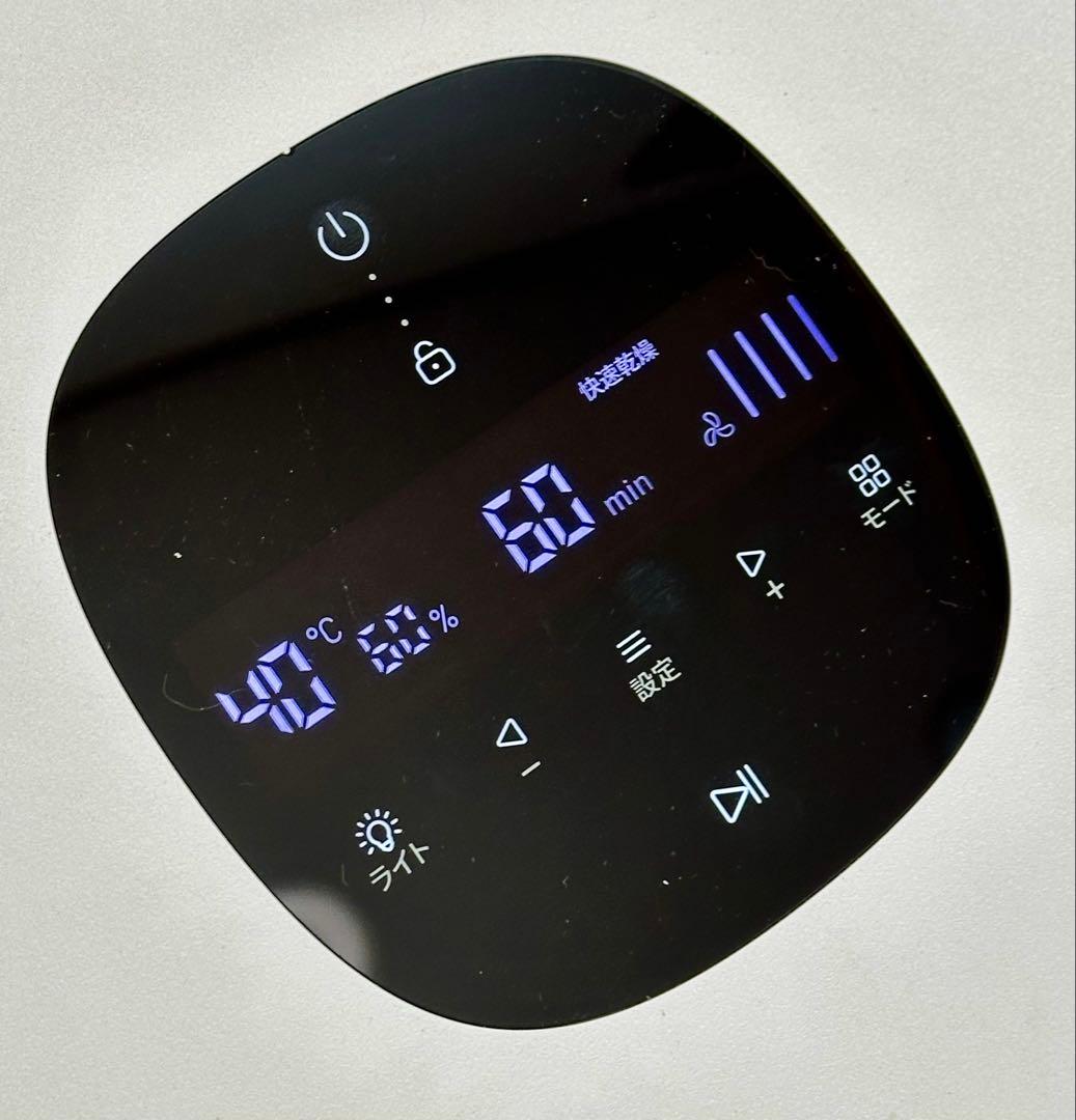 runpet ペット用ドライヤー