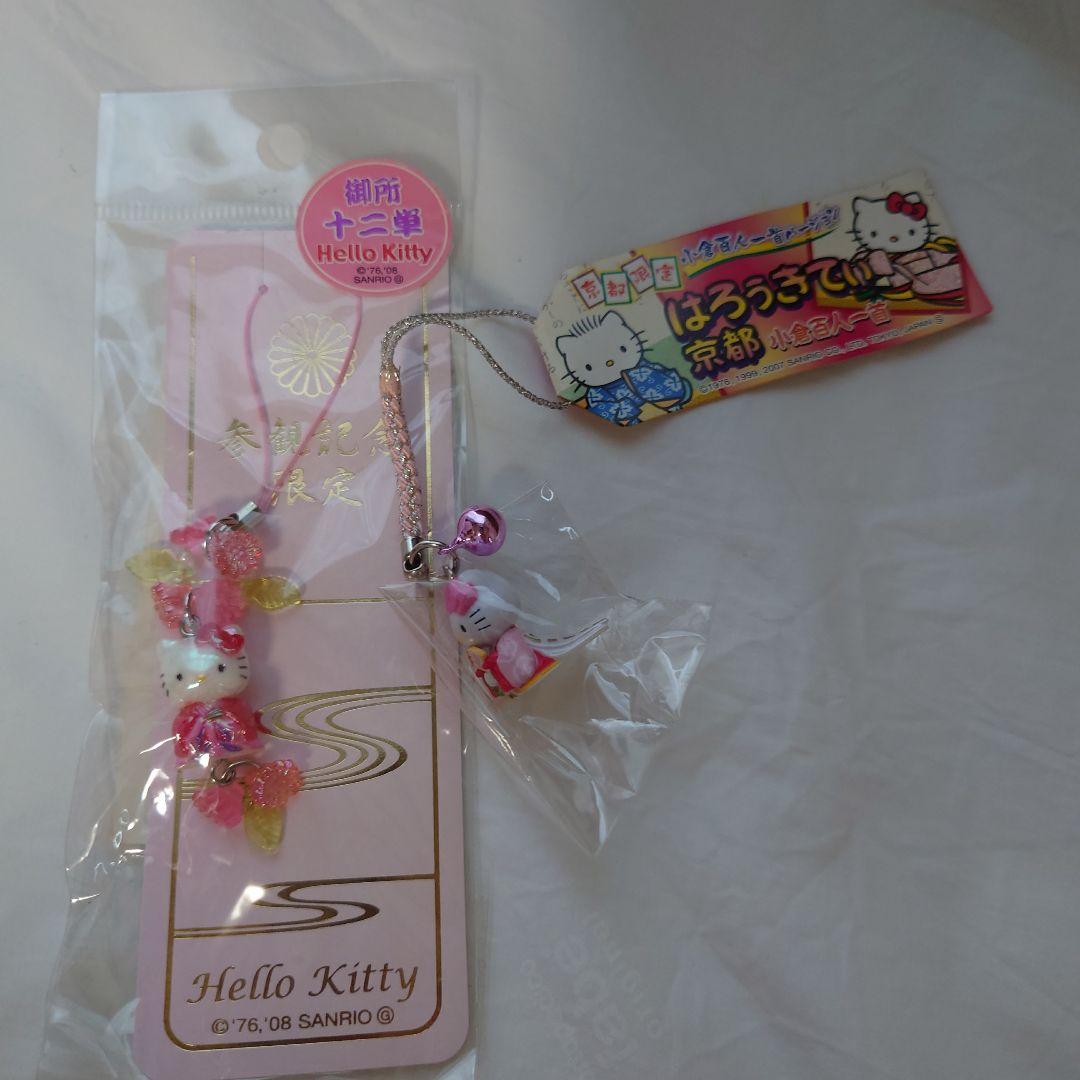 ハローキティ　京都限定