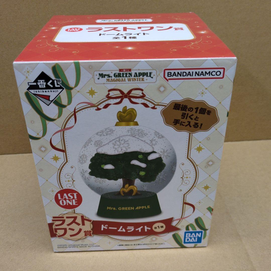 くじミセスグリーンアップル　ラストワン賞ドームライト