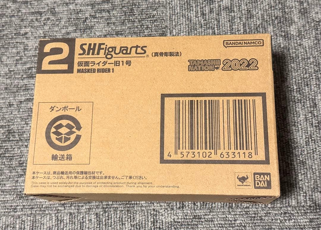 S.H フィギュアーツ 真骨彫製法 仮面ライダー 旧1号