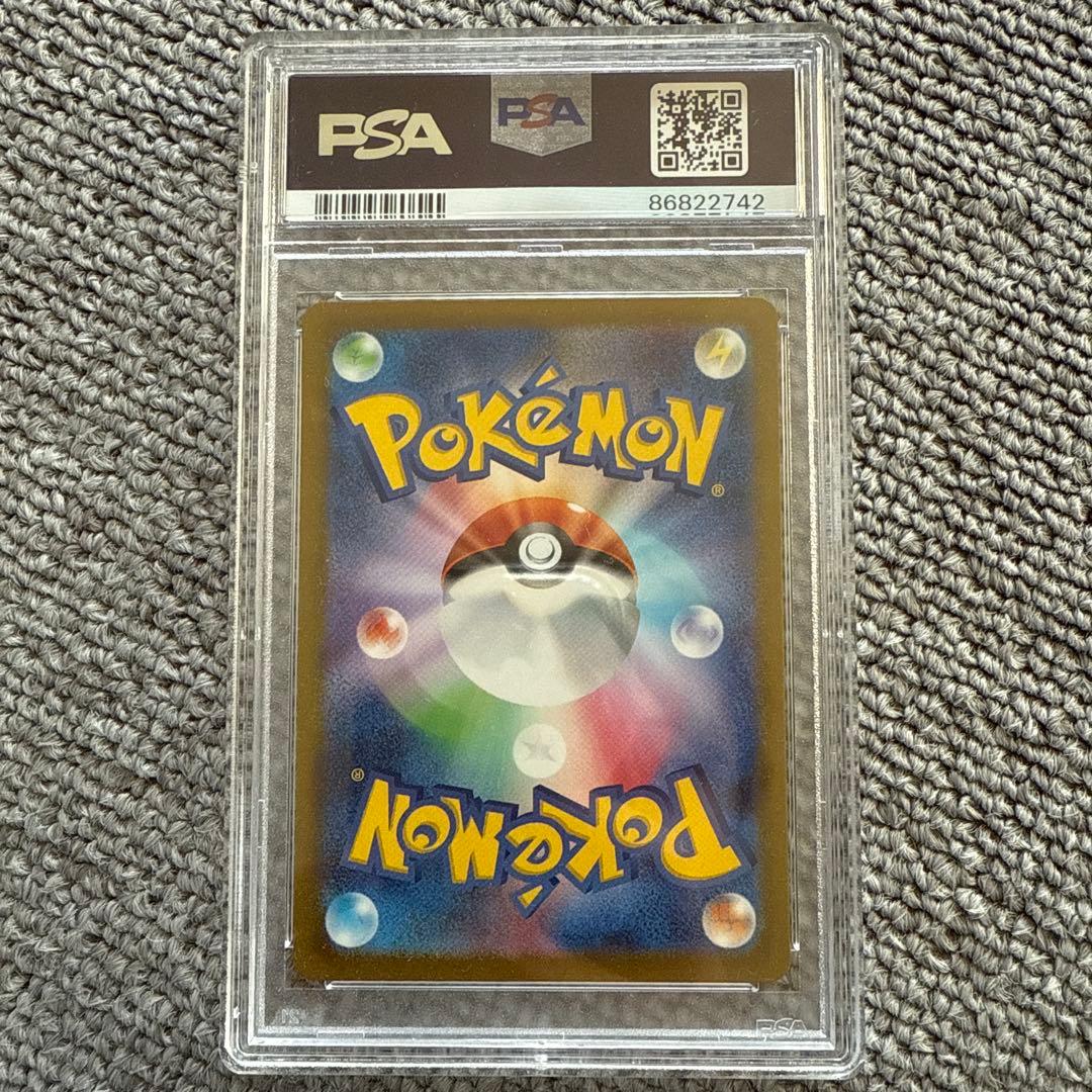 オーリム博士の気迫　sar psa10 ポケモンカード