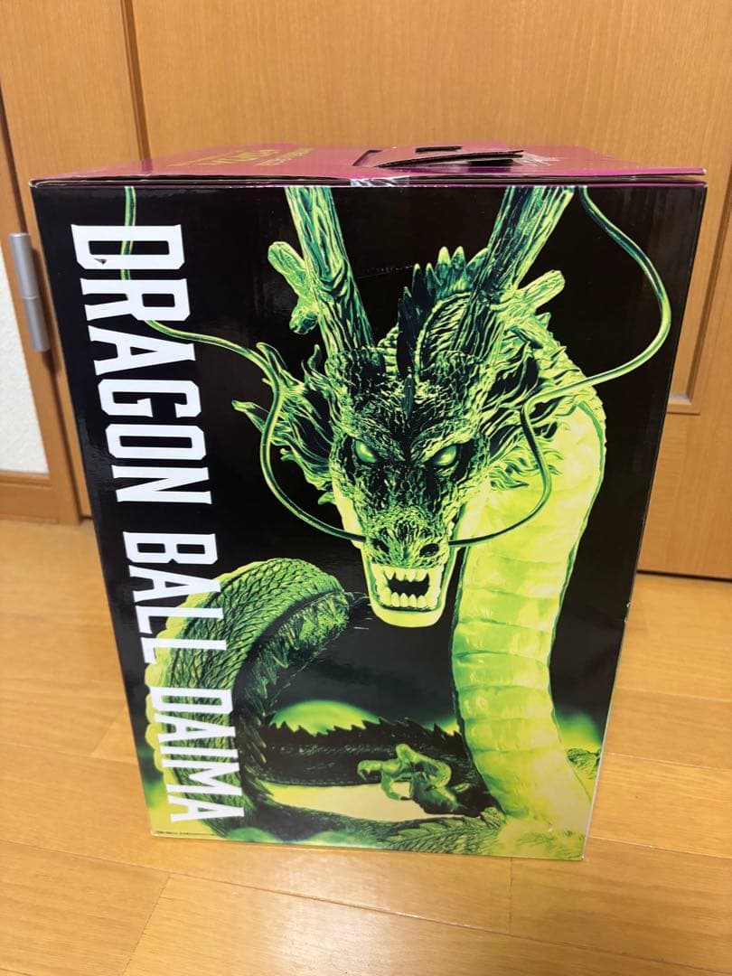 【未開封品】ドラゴンボールダイマ シェンロン ラストワン賞