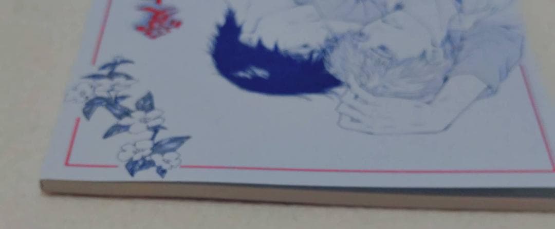 美しいこと続編　愛すること　木原音瀬　中古　美しいこと上下巻　ポストカード付き